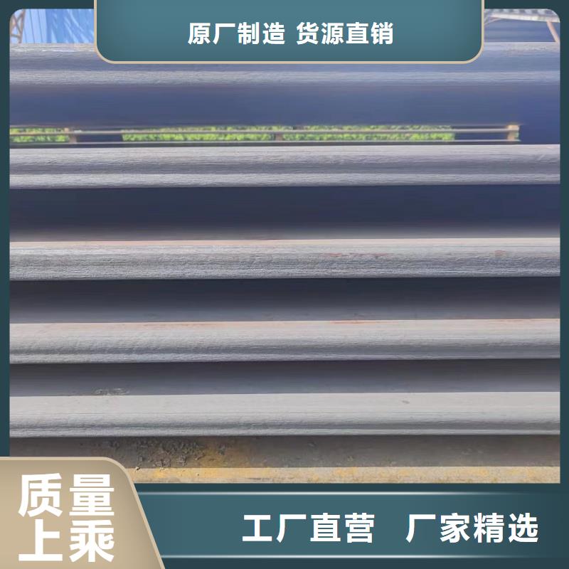 新款耐磨钢板厂家
