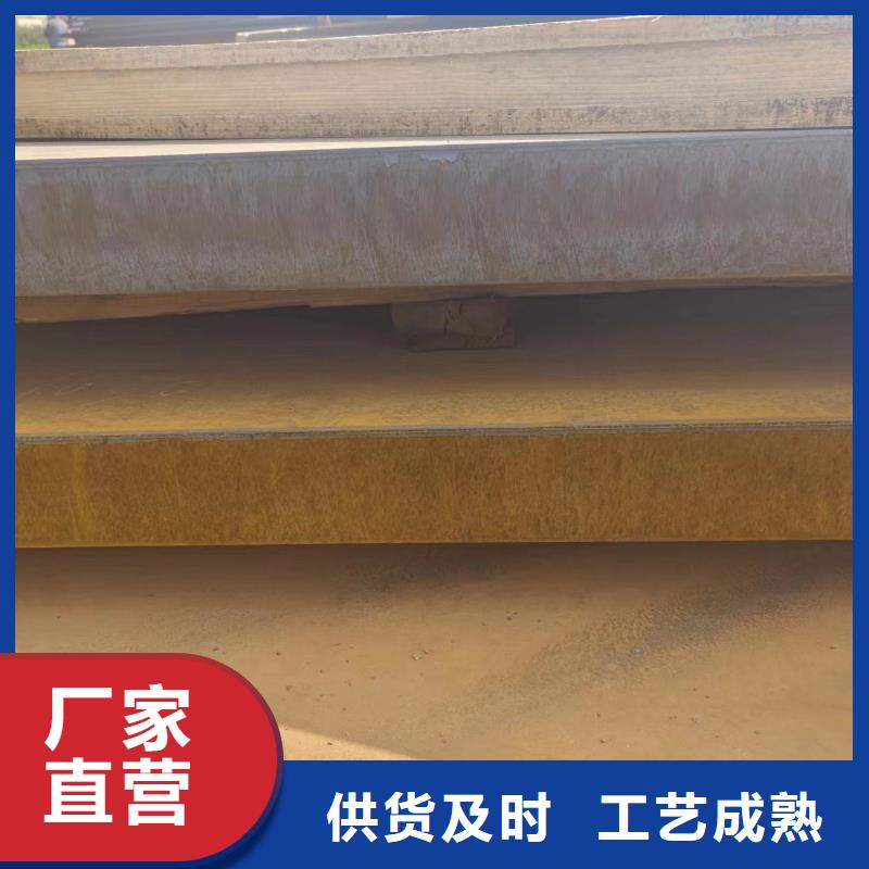 nm500钢板-踏踏实实做产品