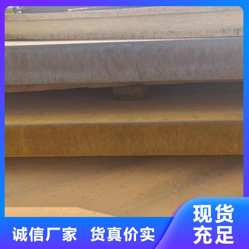 耐磨钢板_量大从优