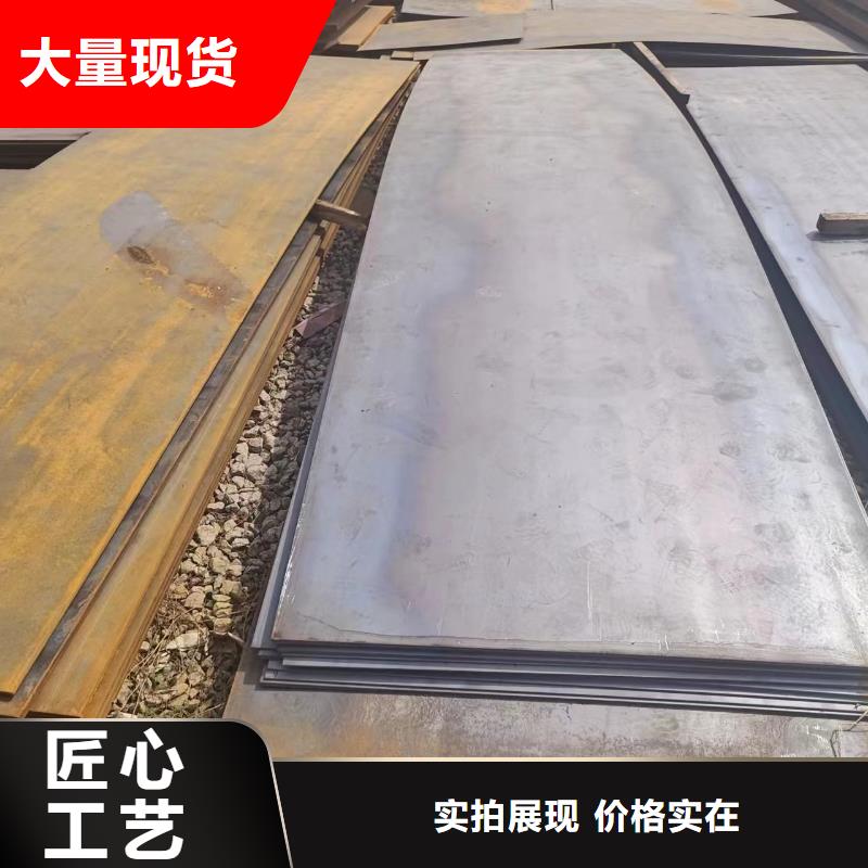 nm500钢板信誉为重