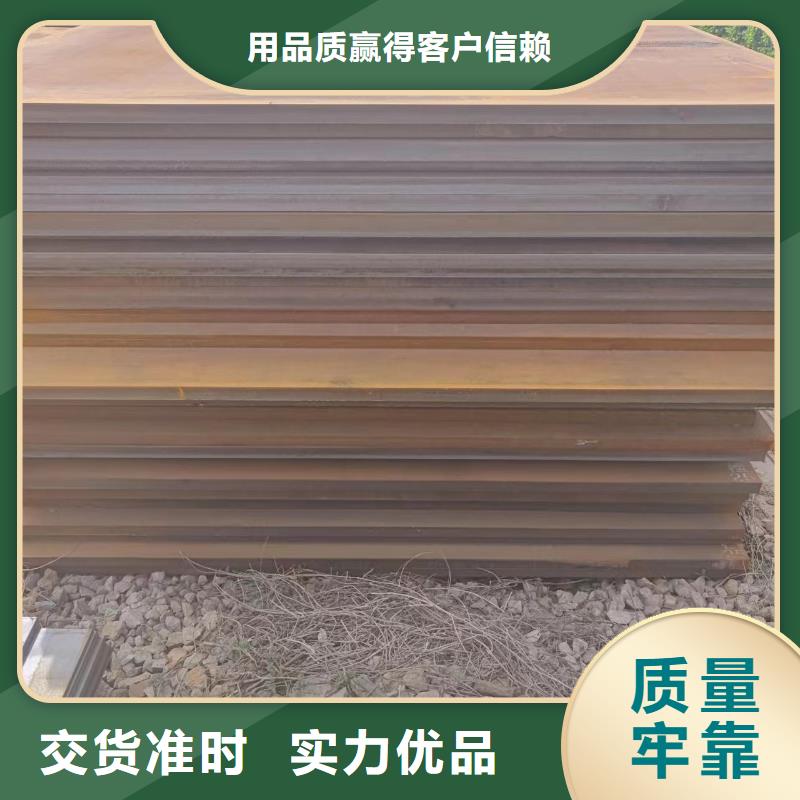 钢板-我们只做高品质
