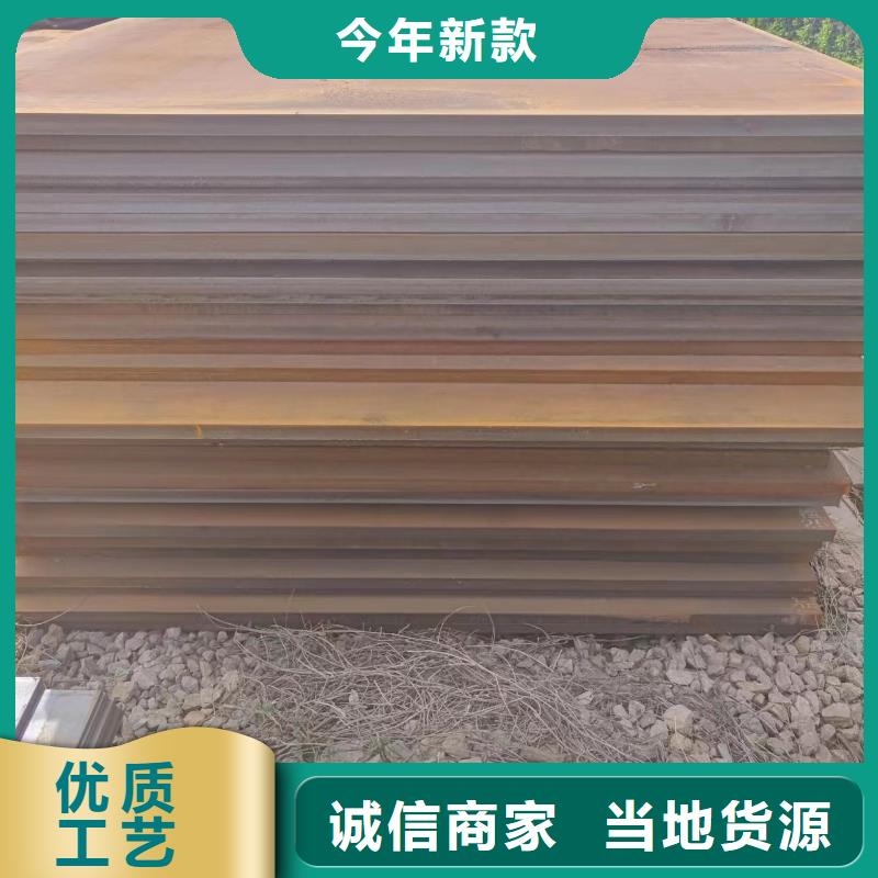 nm500钢板厂家量身定制