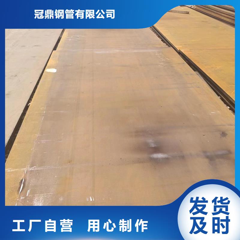 nm500钢板厂家量身定制
