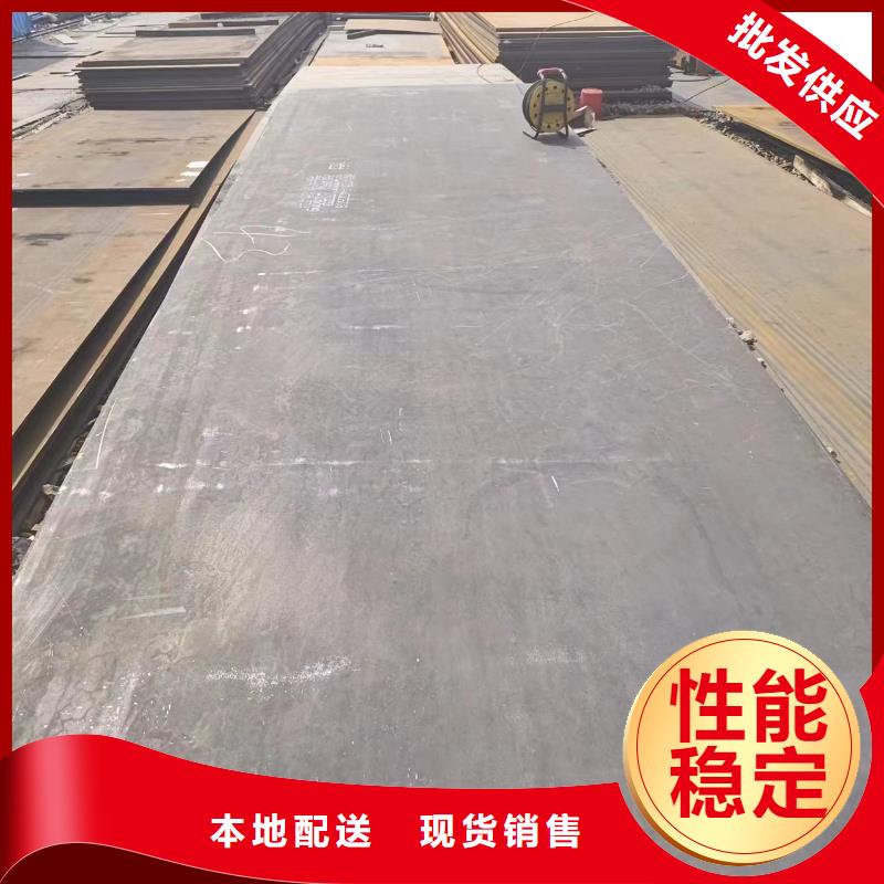 耐磨钢板厂家发货及时