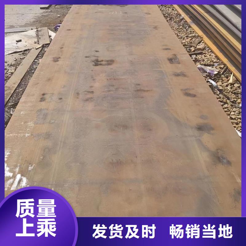 有现货的钢板生产厂家