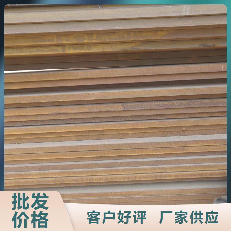 nm400钢板中心