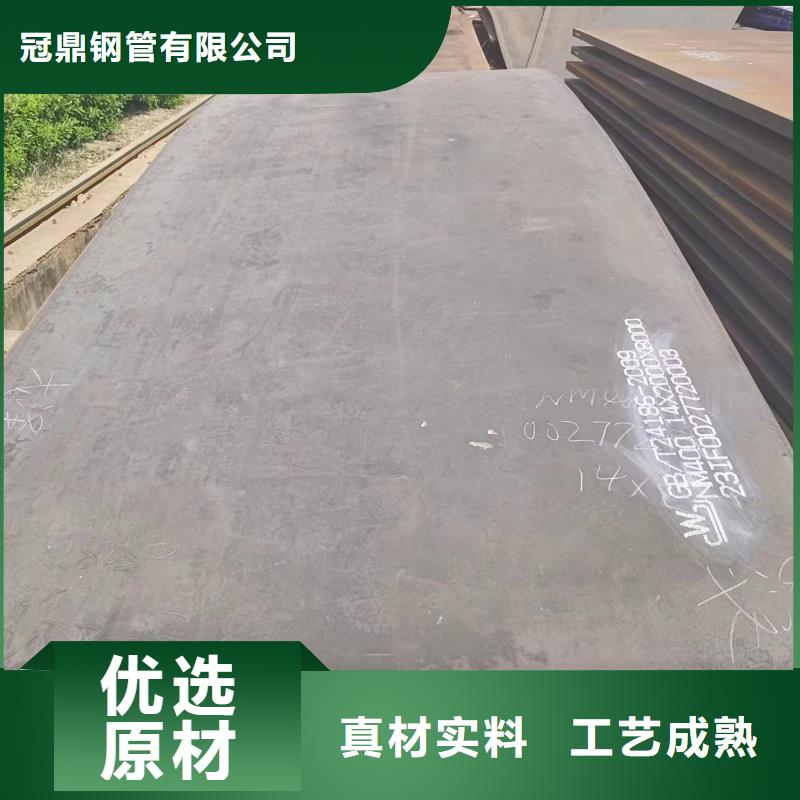 nm500钢板-踏踏实实做产品
