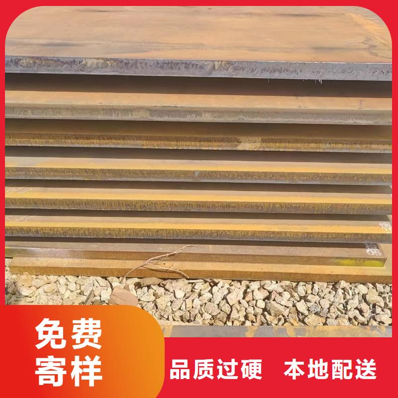 优选：nm500钢板批发商