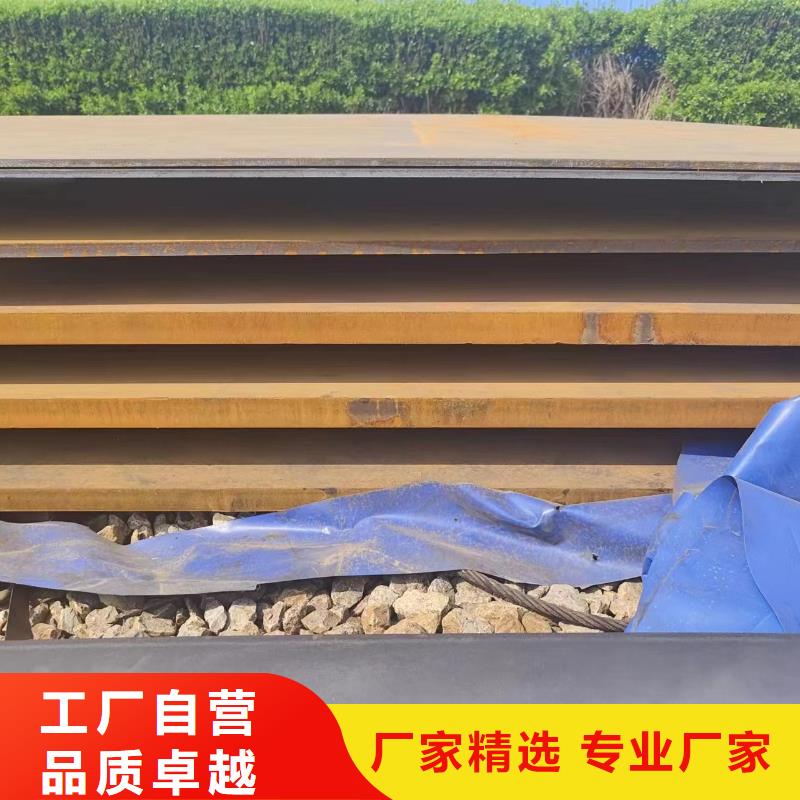 优选：nm500钢板批发商