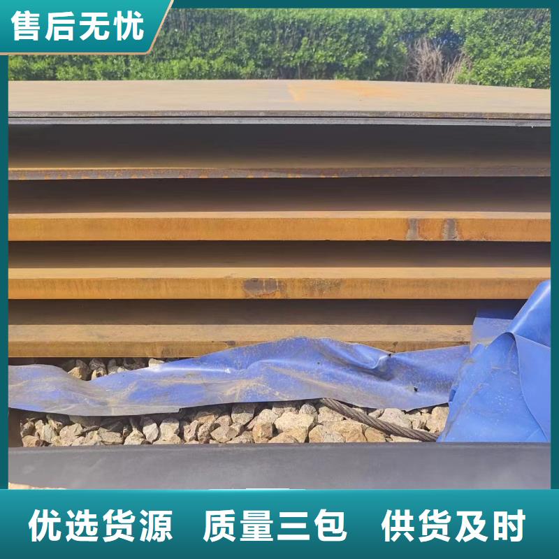 新款耐磨钢板厂家