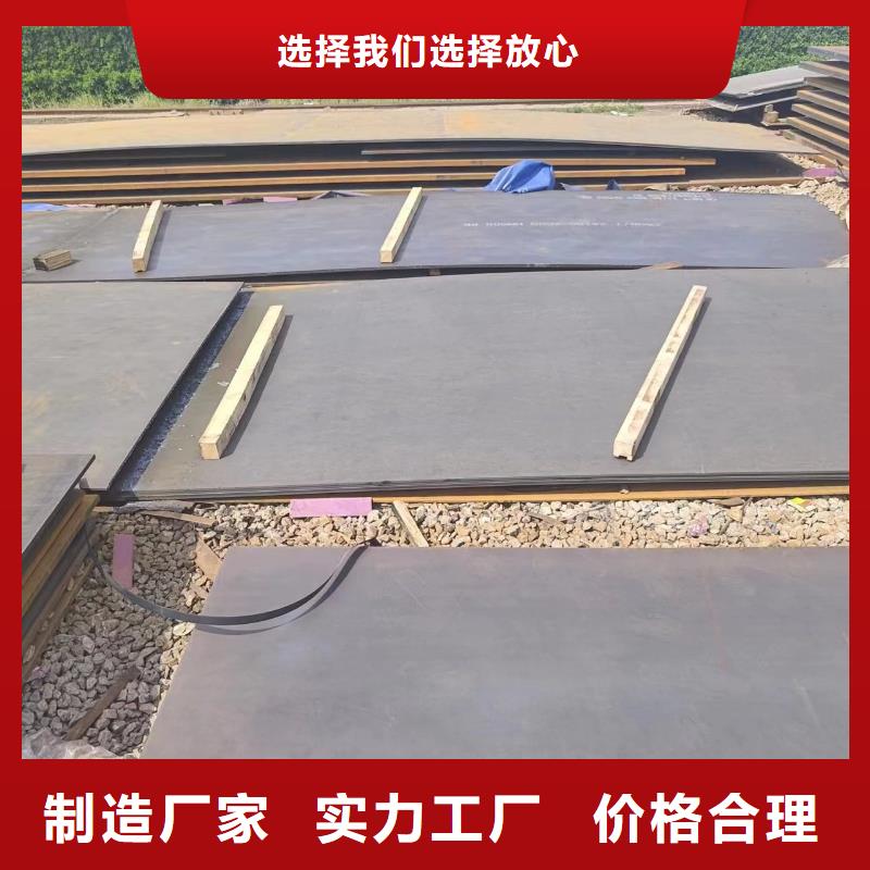 新款耐磨钢板厂家