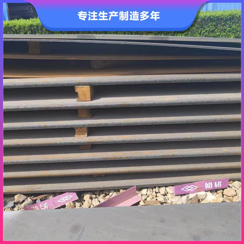 nm500钢板信誉为重