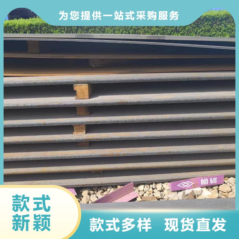 进口耐磨钢板品牌厂家-放心选购