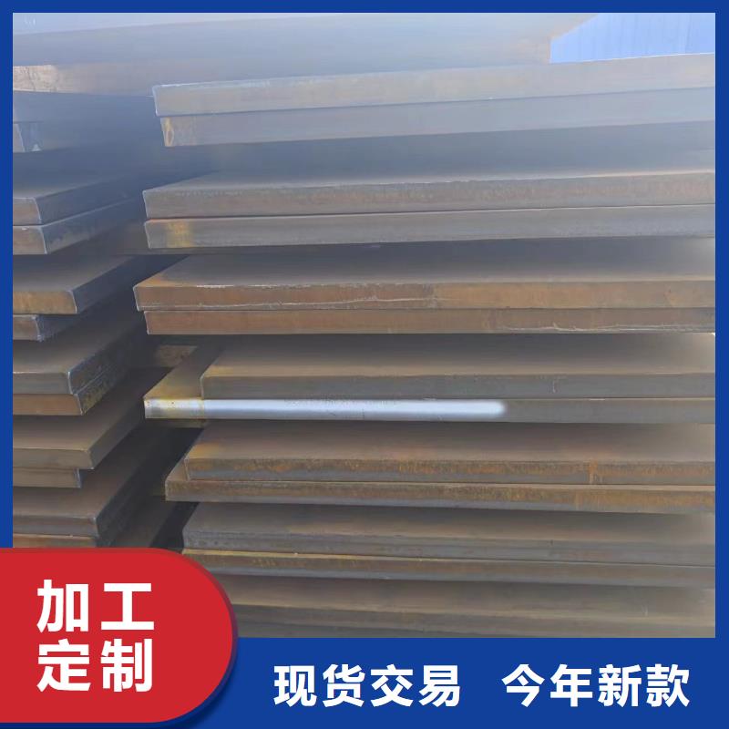 q235钢板欢迎咨询订购