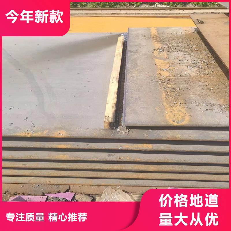 找nm500钢板生产厂家