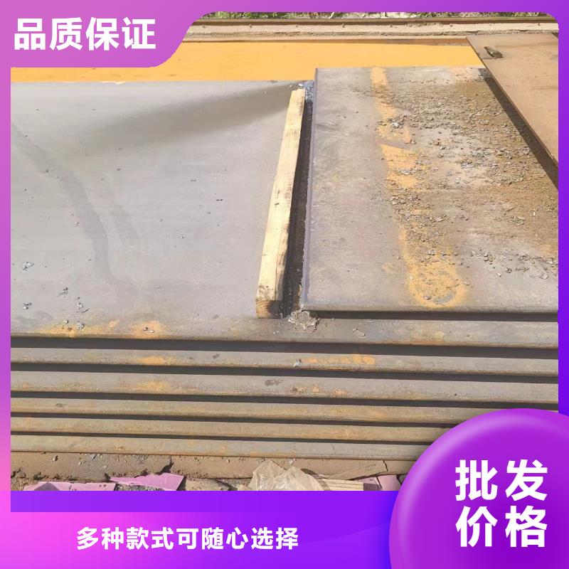 q235钢板欢迎咨询订购