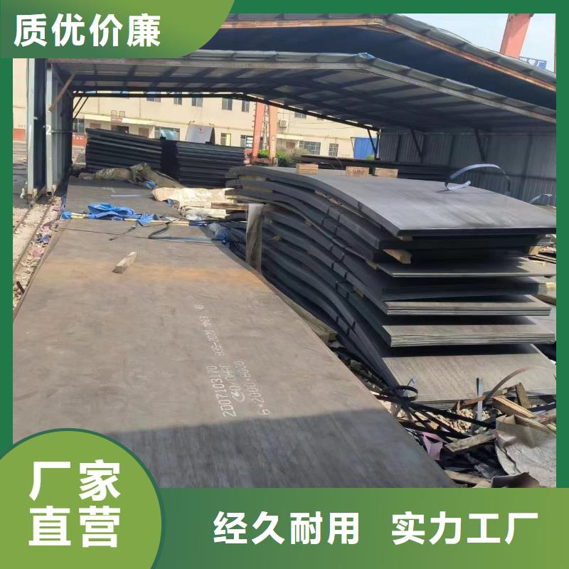 nm500钢板-踏踏实实做产品