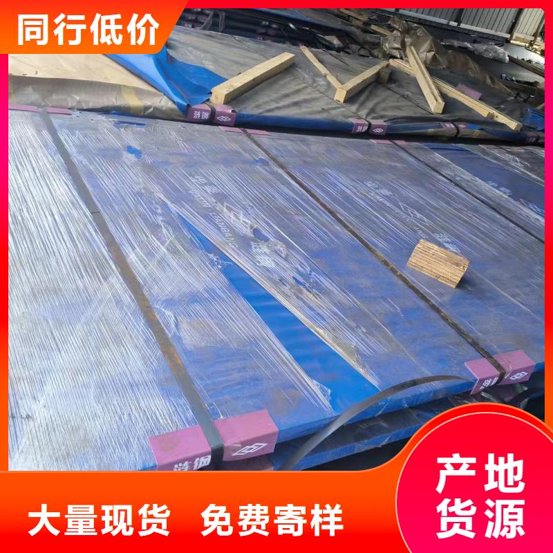 有现货的钢板生产厂家