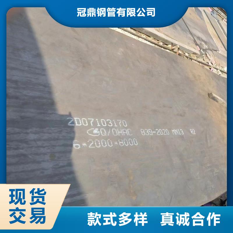 q235钢板欢迎咨询订购