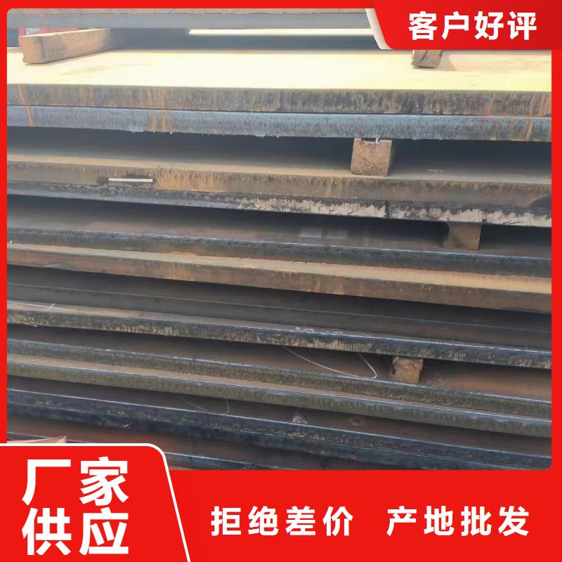 q235钢板生产定做