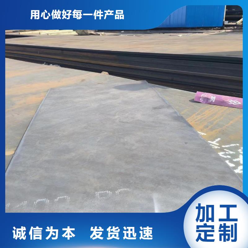 质优价廉的45#钢板公司