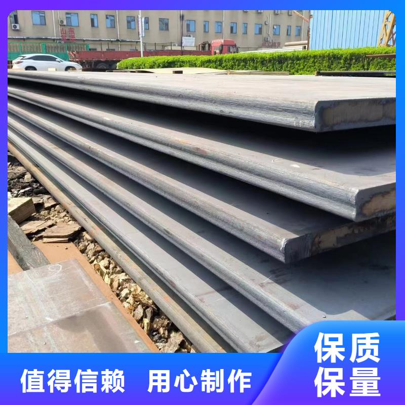 q235钢板生产定做