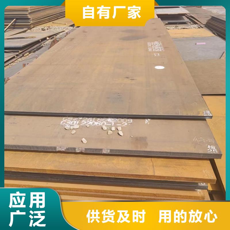 耐磨板大规模厂家