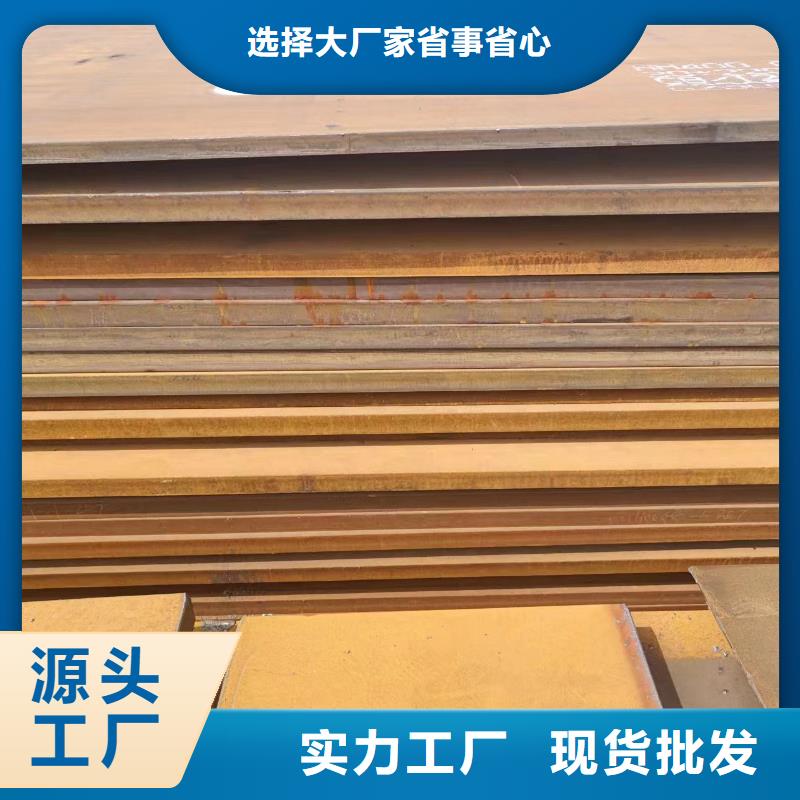 nm500钢板公司发货快