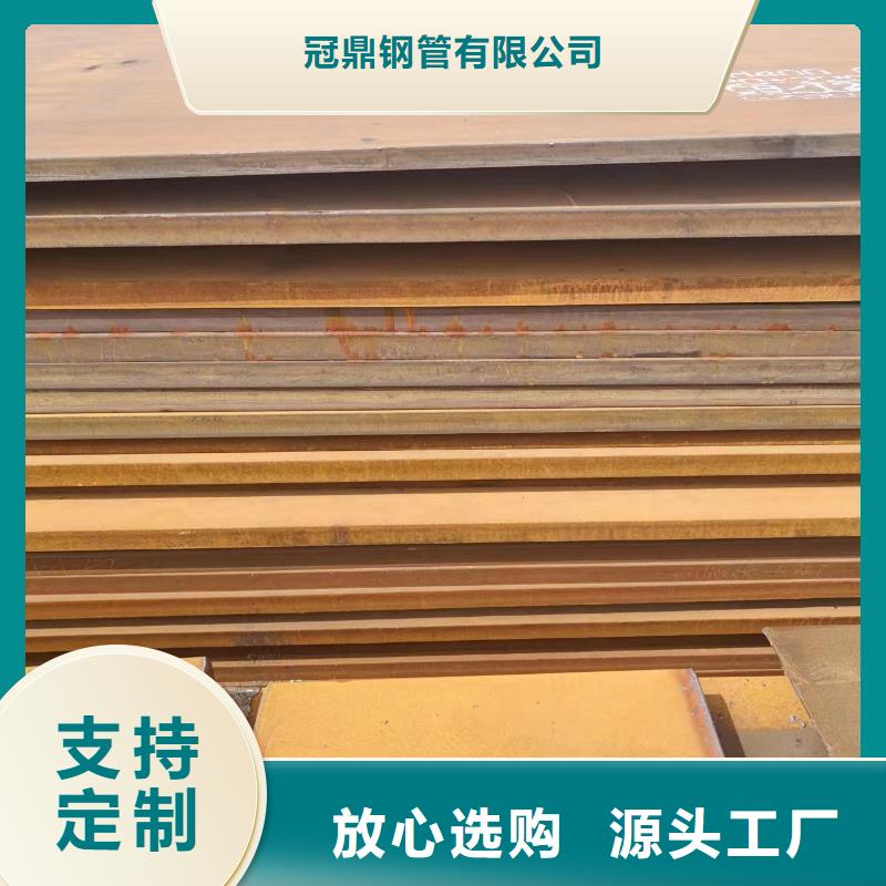 nm400钢板中心
