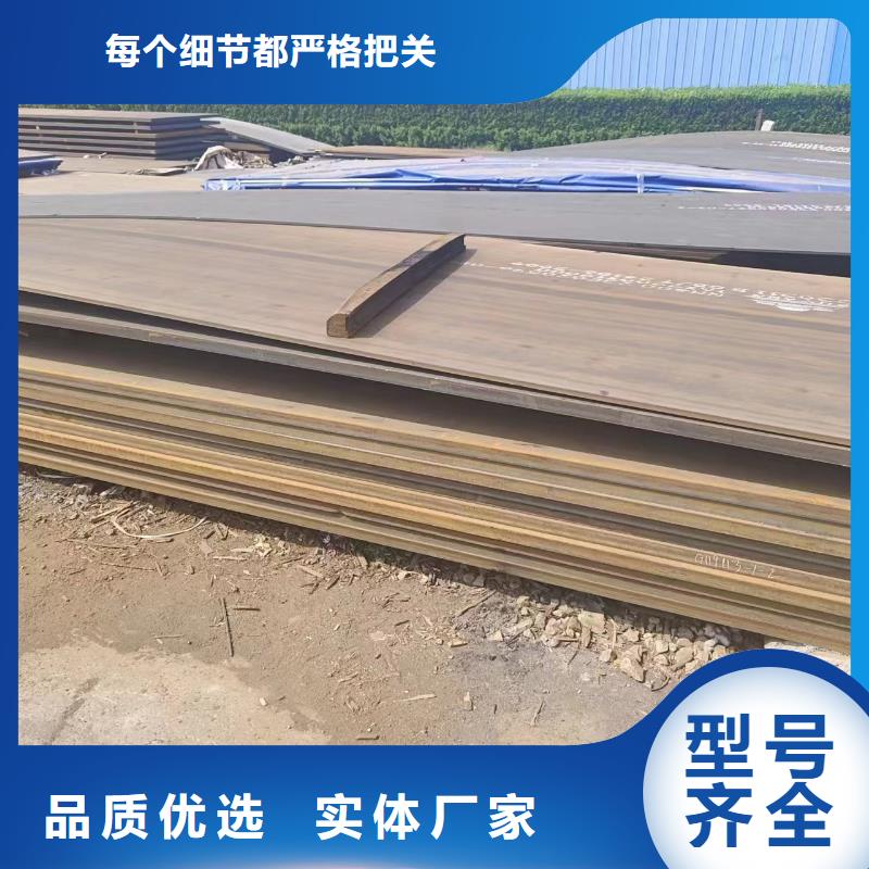 nm500钢板厂家量身定制