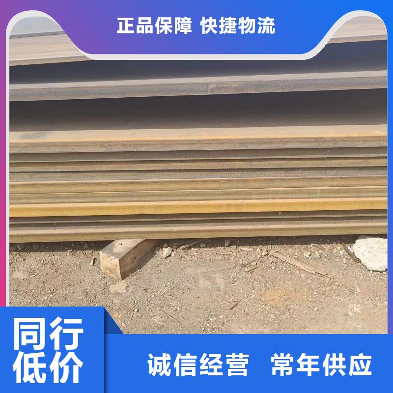 nm500钢板如何选择