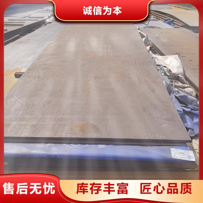 耐磨钢板_量大从优