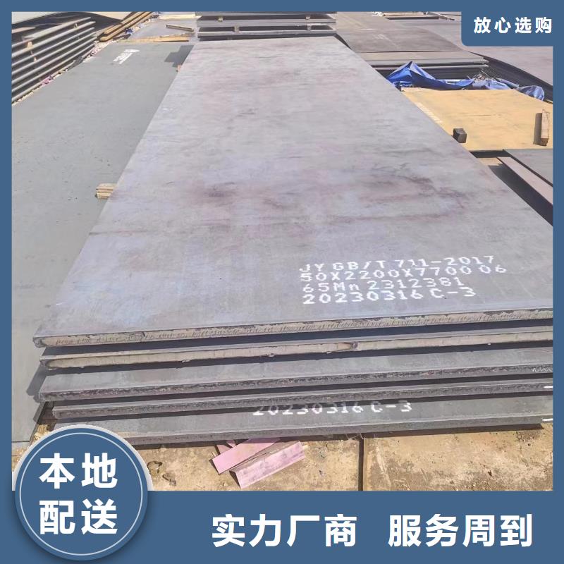 nm500钢板公司发货快