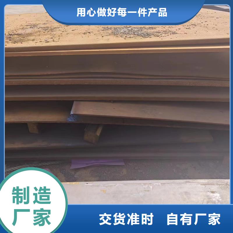 新款耐磨钢板厂家