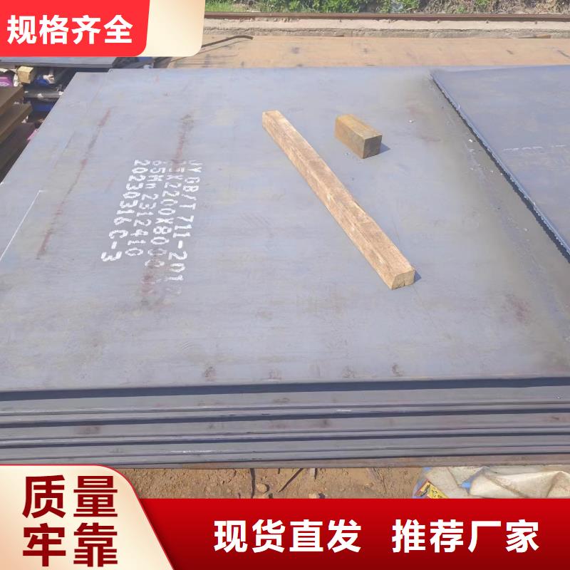 口碑好的耐磨钢板经销商
