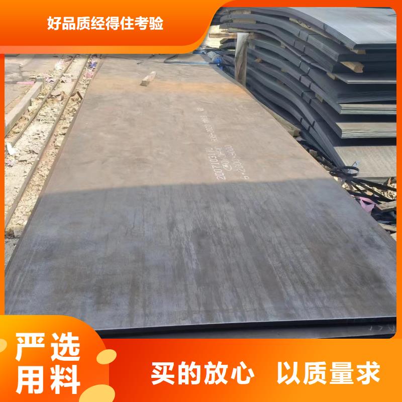 口碑好的耐磨钢板经销商