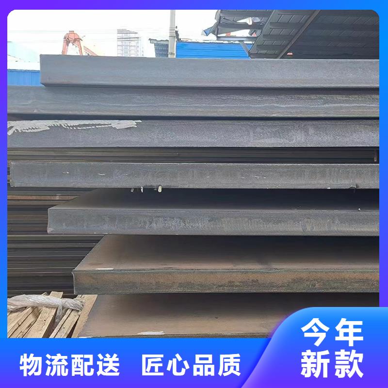 耐磨钢板厂家发货及时