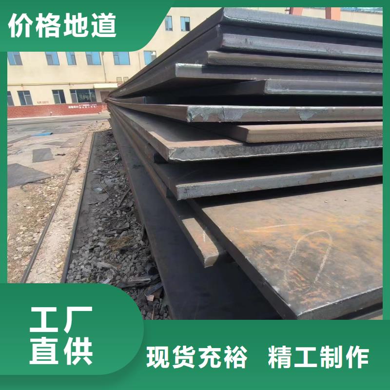 口碑好的耐磨钢板经销商