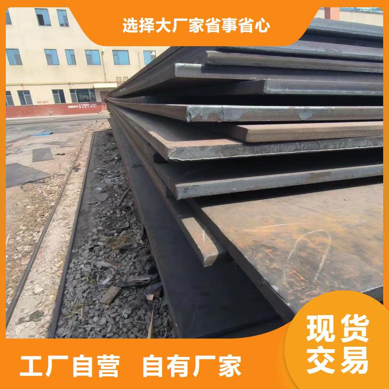 耐磨钢板厂家发货及时