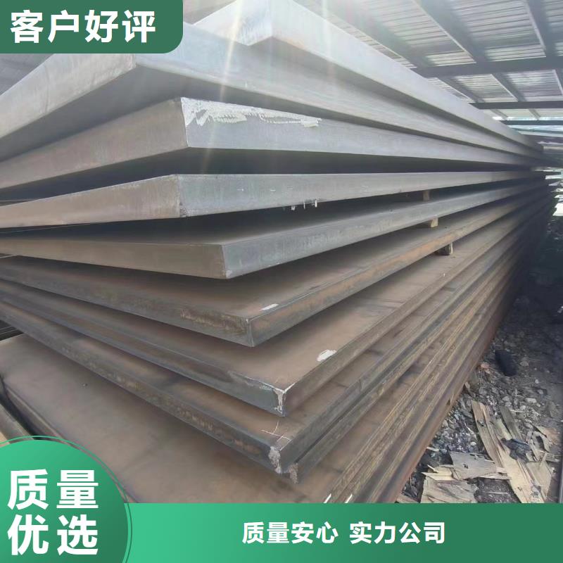 耐磨钢板厂家发货及时