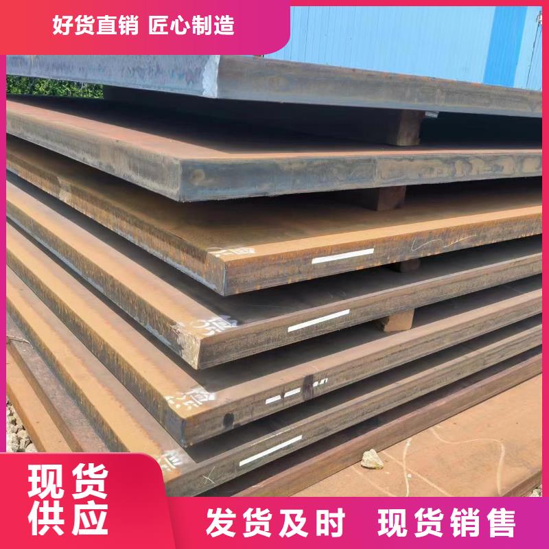 耐磨钢板厂家发货及时