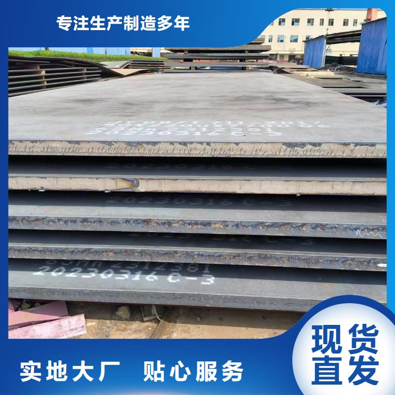 耐磨钢板厂家发货及时