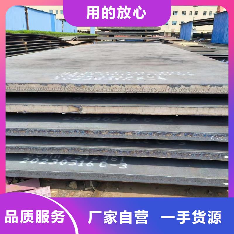 口碑好的耐磨钢板经销商