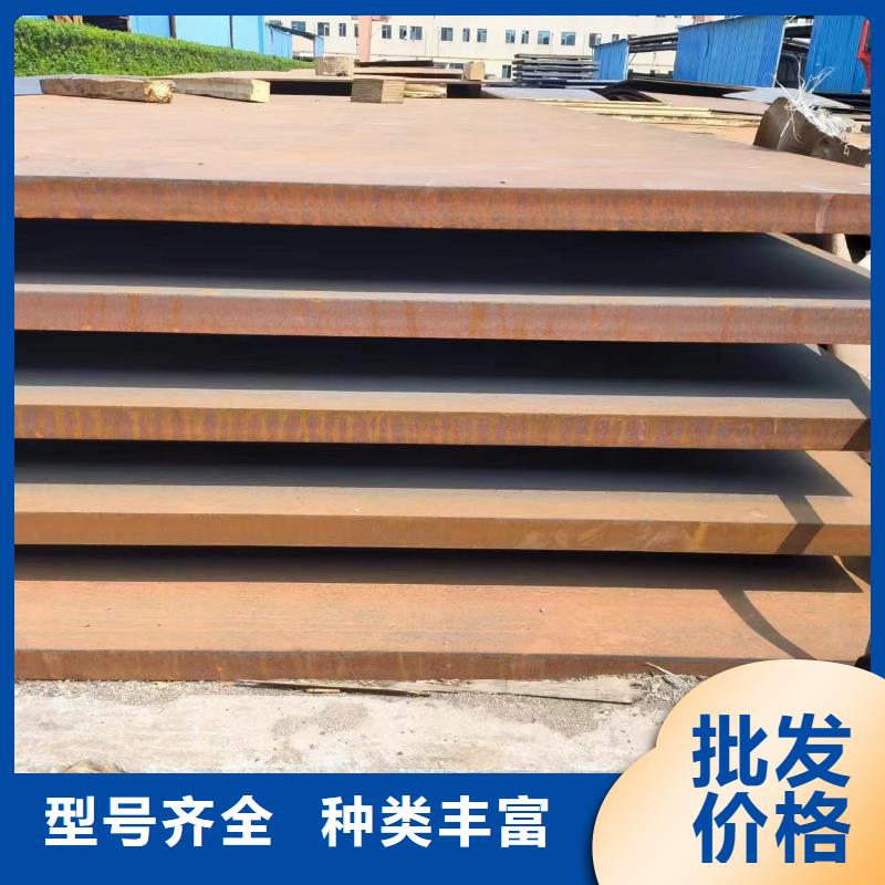 耐磨钢板厂家发货及时