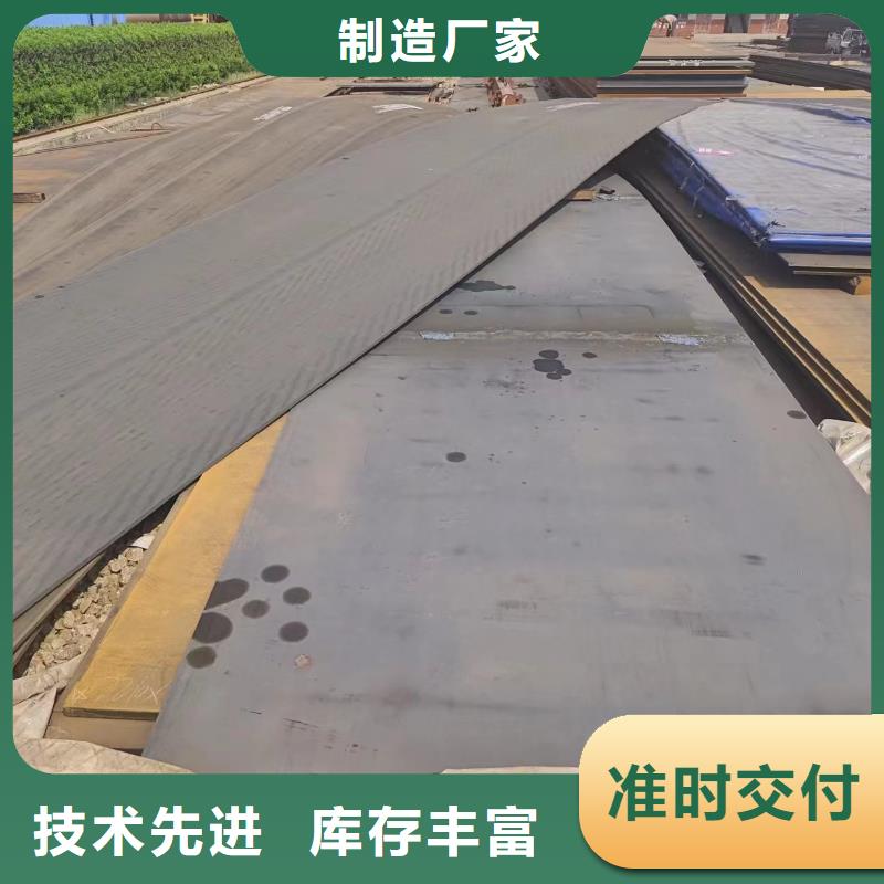 耐磨钢板厂家发货及时