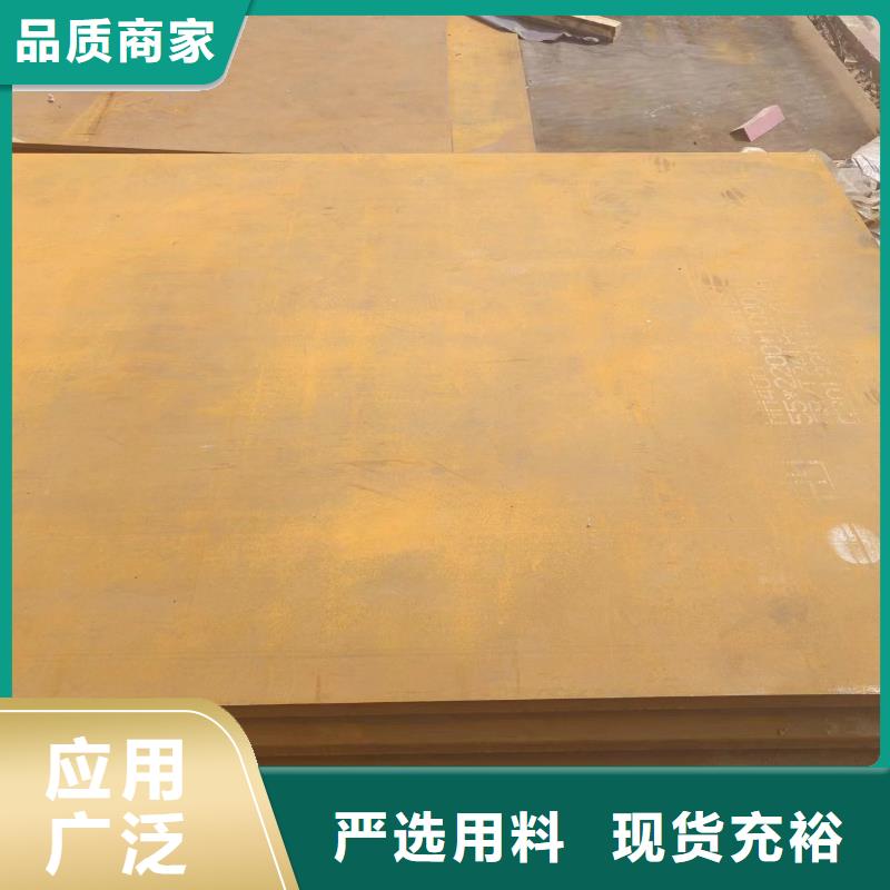 耐磨钢板_量大从优