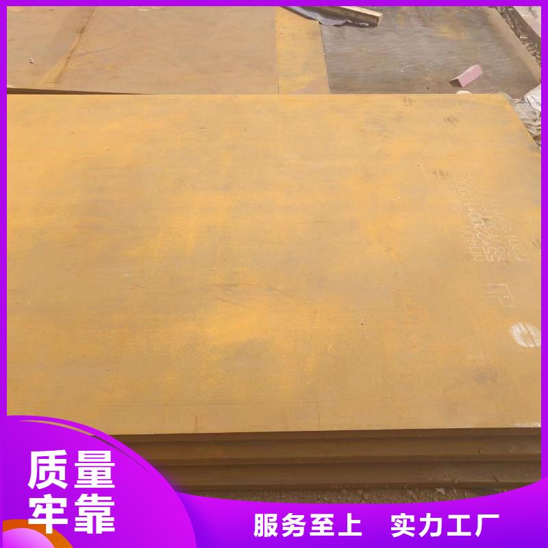 耐磨钢板厂家发货及时