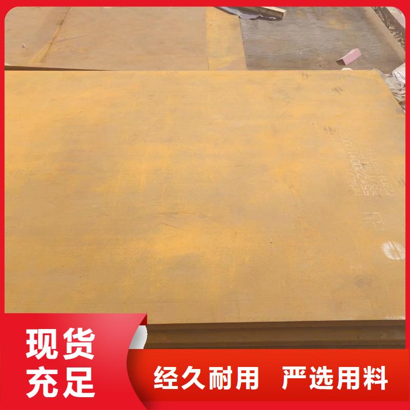 耐磨钢板厂家发货及时