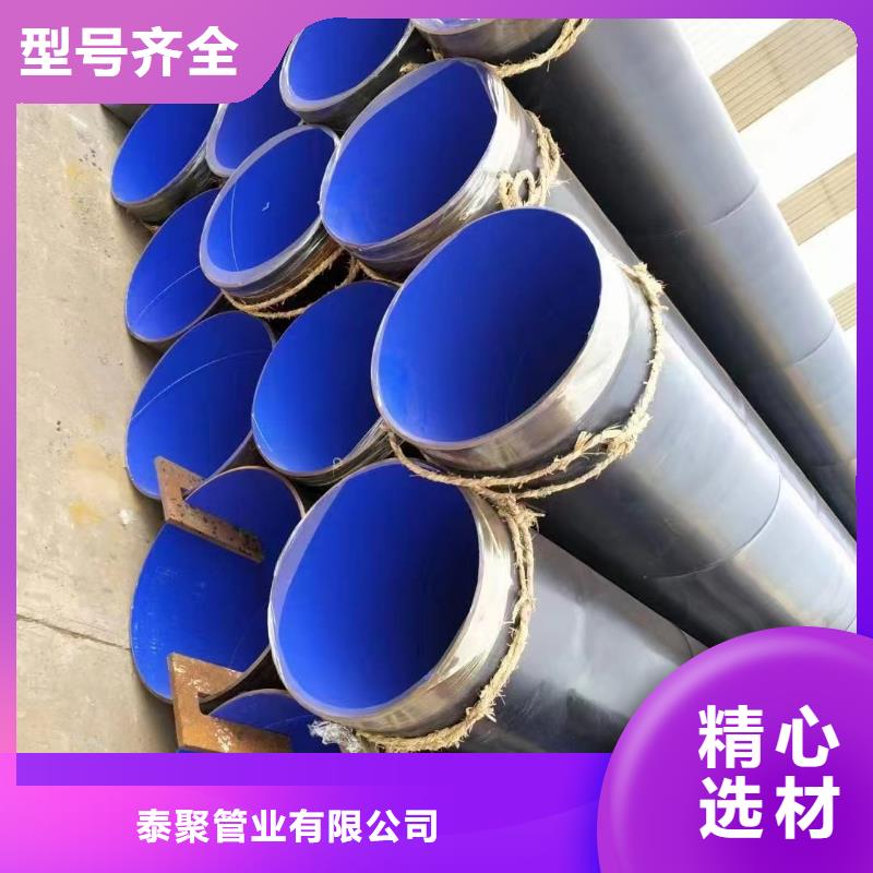 
电力工程用穿线管
为您节省成本