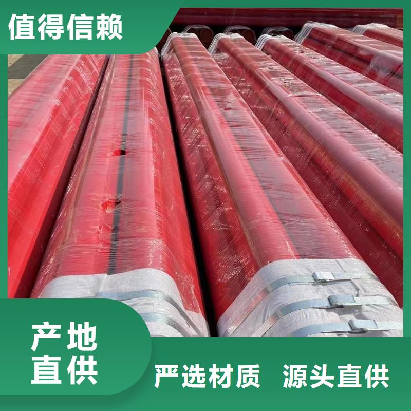 电力工程用穿线管
为您节省成本